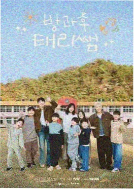 蒙面歌王